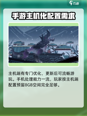 暖雪🎮超低配置需求！硬盘不足也能玩！截图3