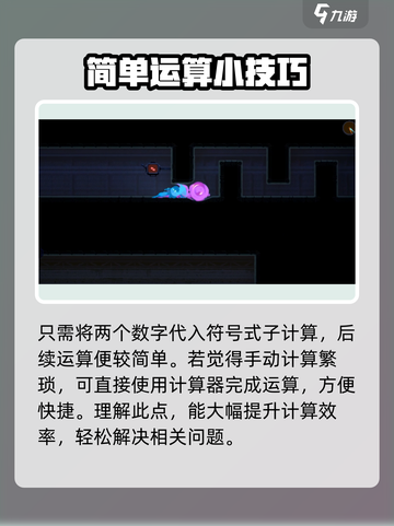 勇敢的哈克安托尼山密码怎么破解介绍截图3