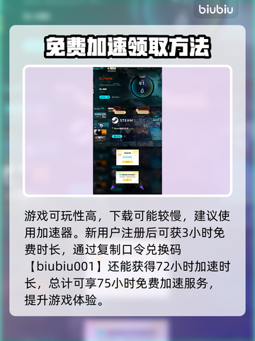 《浪人崛起》井伊直弼选择全攻略💥🔥截图4
