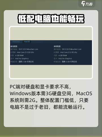 无处遁形全网公敌多少g介绍截图3