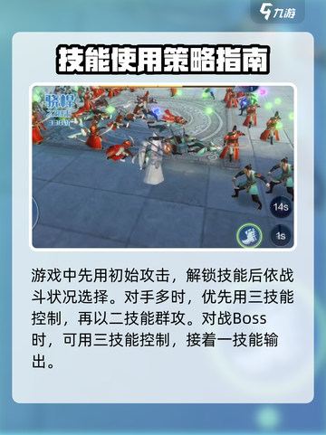 斗破苍穹巅峰对决：云山技能全解析🔥掌握战斗技巧，轻松制胜！截图4