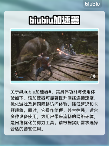 黑神话悟空🎉上线时间曝光，游戏迷必看！截图2