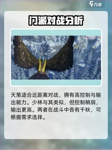剑网3无界公测时间分享介绍截图4