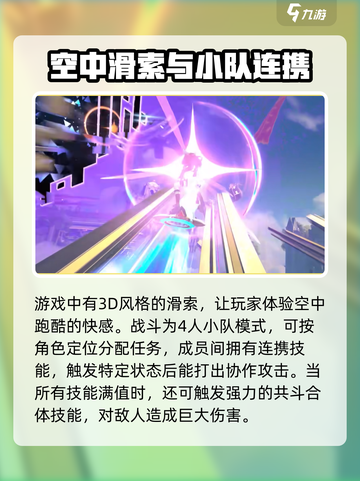 代号二杠三🔥超好玩！游戏玩法大揭秘🎉截图3