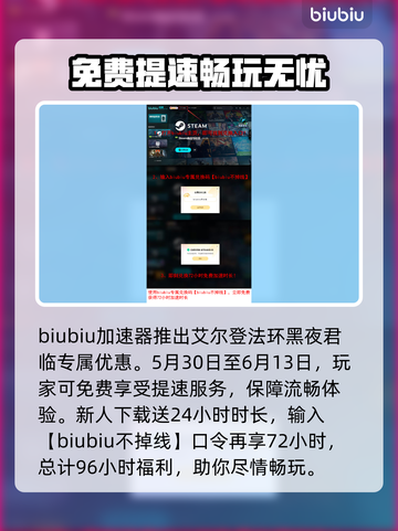 艾尔登法环：黑夜君临进不去？❌解决方案来了！🎮截图5