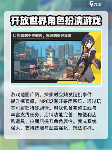 绝区零💥2024公测时间曝光，玩家尖叫中！🔥截图4