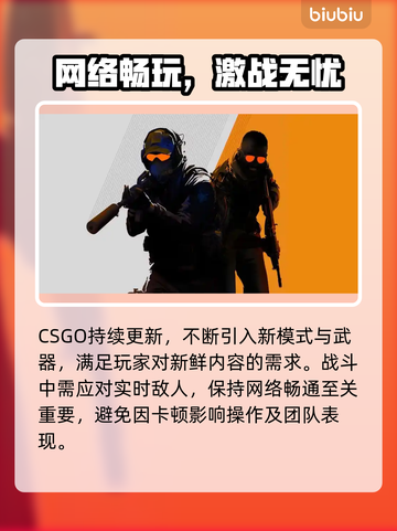 💥CS2开枪就掉帧？速看解决办法！🎮截图2
