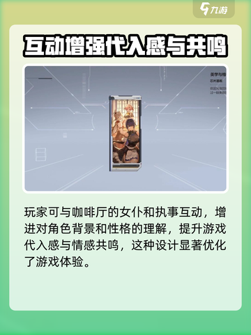 卡拉彼丘美学与格调🔥超全玩法攻略来啦！截图4