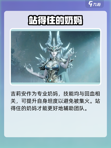 龙息神寂怎么回血介绍截图3
