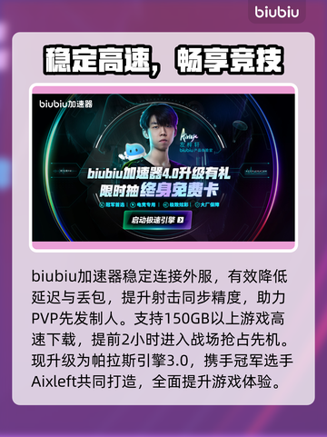 🔥《无主之地4》发售时间曝光！🚀截图4
