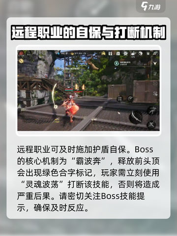 剑灵2海蛇补给基地通关攻略介绍截图3