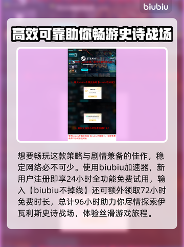 最终幻想战略版发售价格大曝光！💰🔥截图4