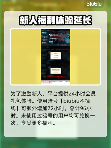 异环卡顿🔥《原神》流畅秘籍💡截图4