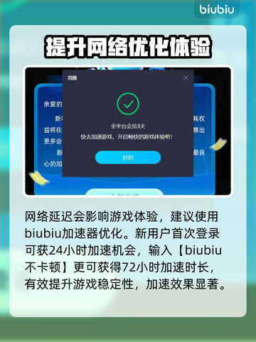 黑神话悟空预售🎁送啥？奖励大曝光🔥截图4