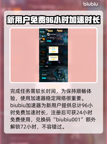 战神5(PC版)铸就命运完成秘籍🔥💡截图6