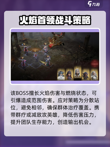 龙息神寂元素领域介绍介绍截图4