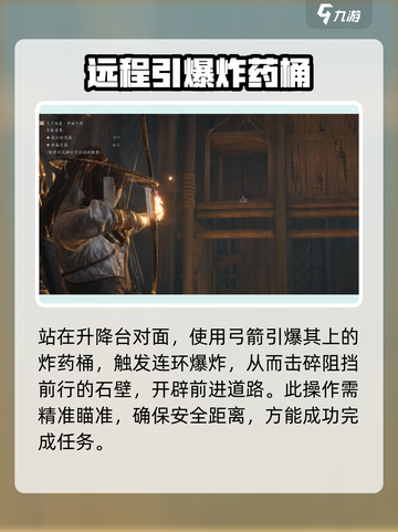 燕云十六声解谜洞窟攻略介绍截图10