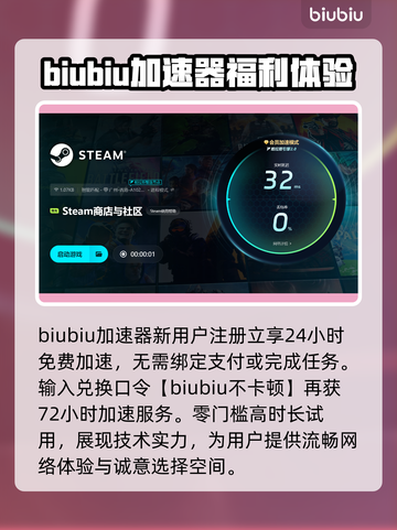 月下梦景下载慢？加速技巧来了！🔥🎮截图4