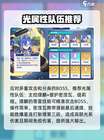 星塔旅人⚡这个女仆不太冷，通关秘籍来了！截图3