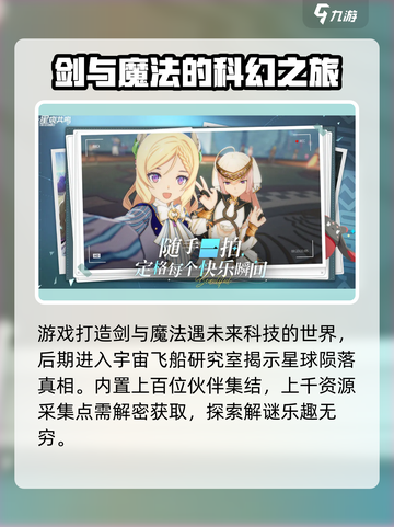星痕共鸣🔥公测时间曝光，上线倒计时⚡截图4