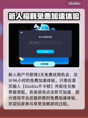 收获日2🔥闪退？加速器推荐来啦！🚀截图5