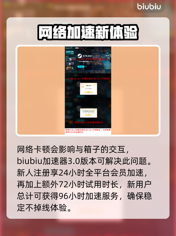 七日世界🔥好消息怪消息任务完成攻略📍截图4