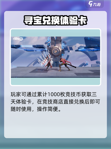《星之破晓》凤求凰保底机制🔥超全解析！💎截图4