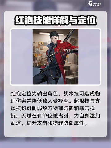 新月同行🔥全角色技能大揭秘！💥截图4
