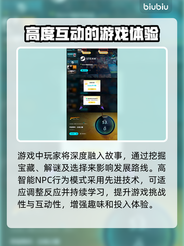 夺宝奇兵古老之圈🔥游戏画质全面解析🎉截图5