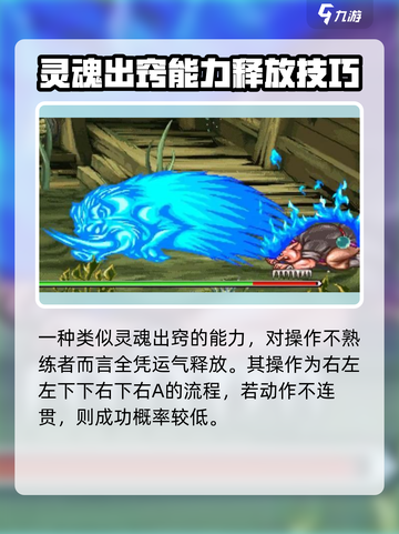 西游释厄传🔥乾坤十连斩操作秘籍💡截图5
