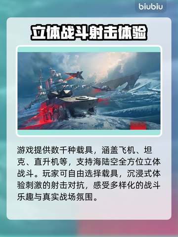 战争雷霆竟是这个国家开发的游戏！🔥💥截图3