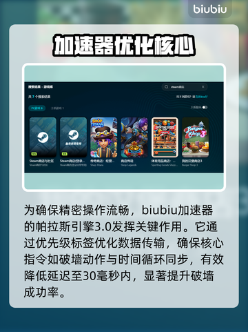 🔥《天下无墙加速器大揭秘⚡》截图3