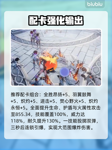 🔥《二重螺旋》耶尔奥利弗配卡神技💥截图3