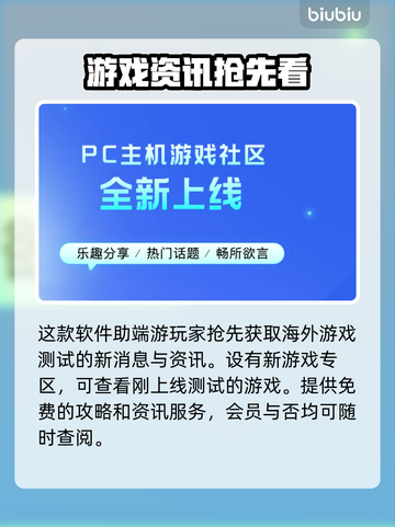 逃离塔科夫🔥加速器推荐，下载分享⚡截图4