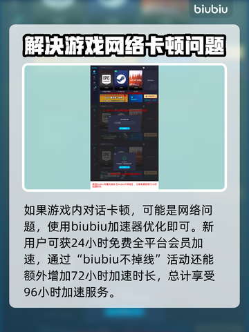 浪人崛起新怪谈🔥通关秘籍全流程攻略🎮截图4
