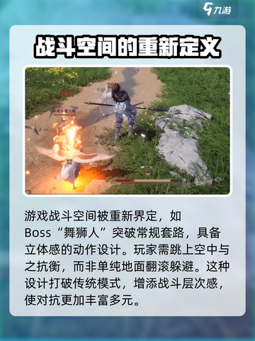 燕云十六声🔥：超神游戏体验，不玩后悔！截图2