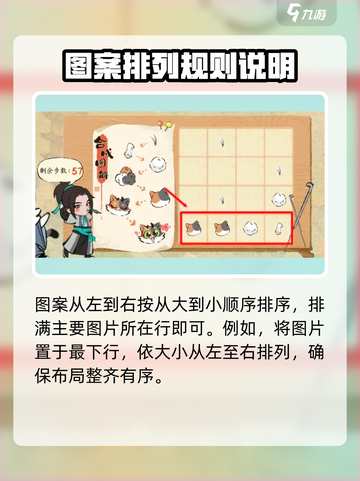 淡墨水云乡戳戳乐怎么玩介绍截图3