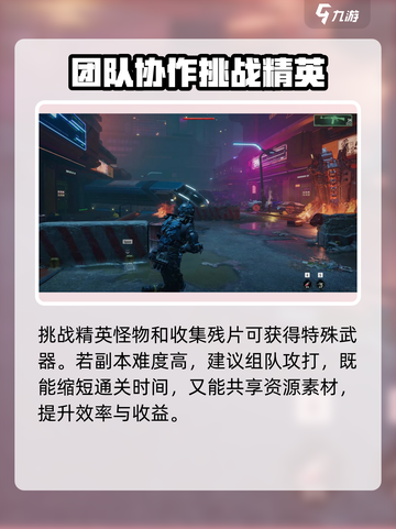 破碎之地🔥60级装备获取渠道大曝光！💎截图4