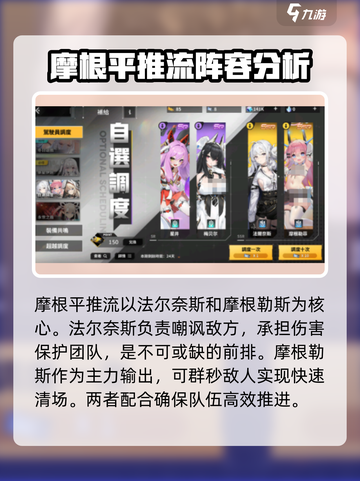 苍雾世界平民阵容🔥这样搭配直接起飞！截图2