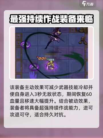 英勇之地💎珊瑚甲超详细获取攻略🔥截图3