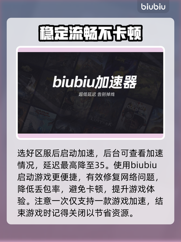 双人成行🔥闪退解决+加速器推荐🎮截图6