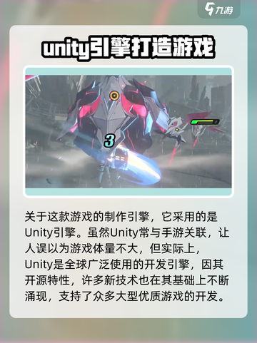 绝区零是什么类型的游戏是电脑游戏吗介绍截图3