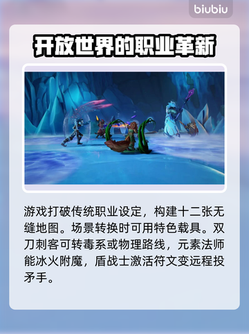 秘境战盟🔥黑屏闪退？3招教你轻松解决！截图2