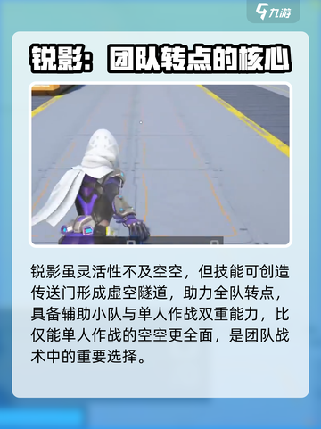 高能英雄上分角色推荐介绍截图5