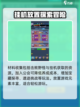 圣魂手游什么时候上线介绍截图5