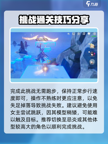 鸣潮🔥光点收集秘籍！羽鹭湿地全攻略✨截图3