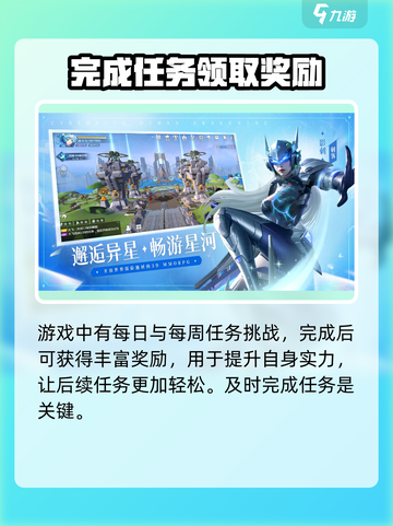 银翼战歌🔥新手必看！玩法攻略大公开🎉截图3