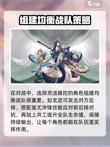 花语卷🔥新手必看！快速上手攻略💡截图4