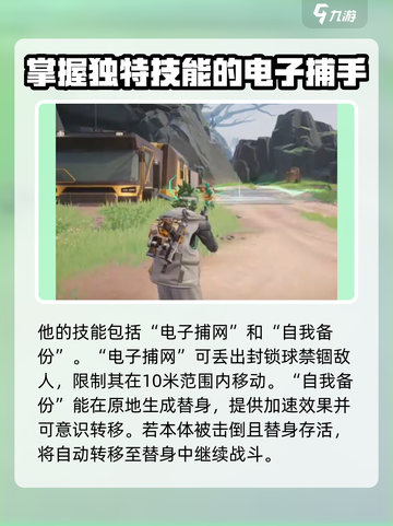 远光84幻影怎么样介绍截图4