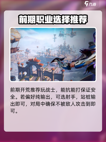 塔瑞斯世界可以玩了吗介绍截图4